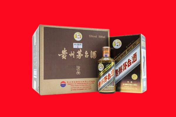 丘北县回收珍品茅台酒